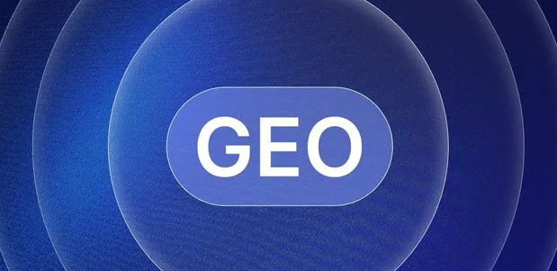 卧龙区生成式引擎优化赛道升温，盘点 GEO 行业发展态势