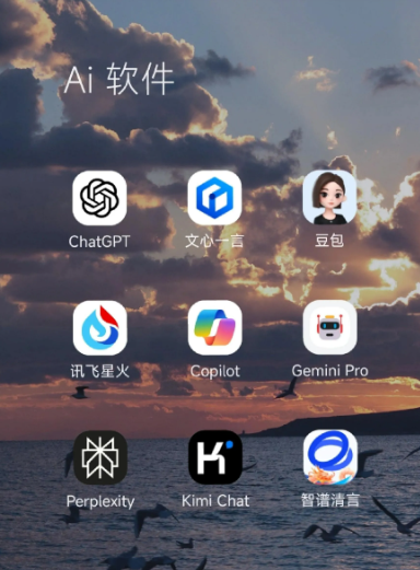 卧龙区中小企业数字化转型新利器，手机AI搭配GEO优化降低线上获客成本