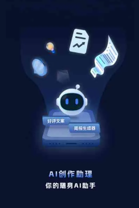 卧龙区工业制造行业专属GEO优化方案，依托手机AI挖掘精准采购客源