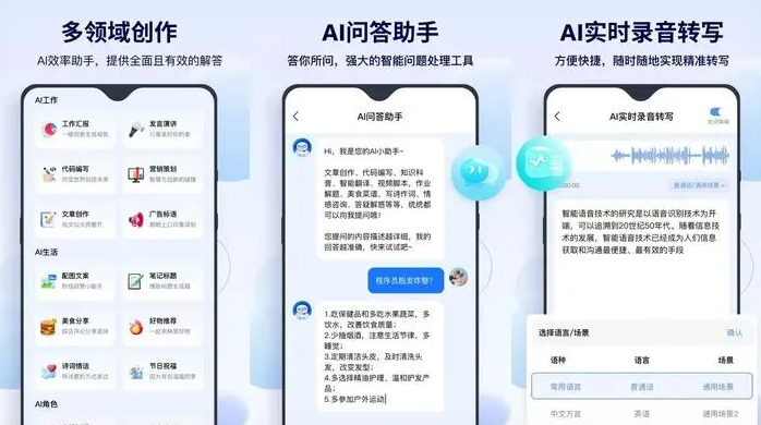 卧龙区告别SEO同质化内卷，GEO优化开启AI营销新赛道