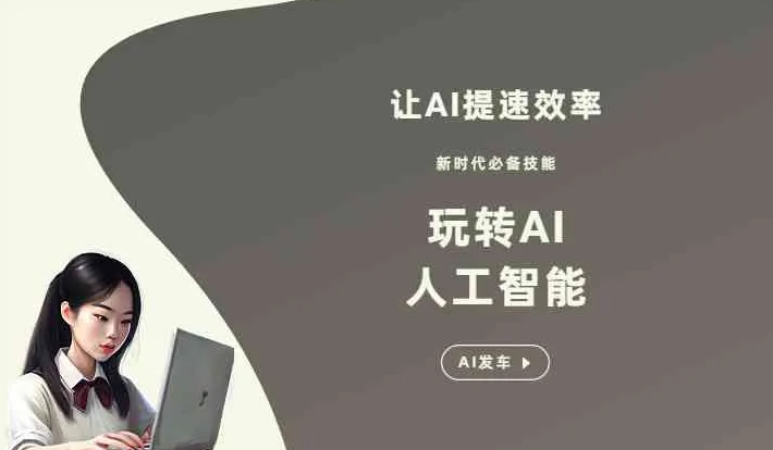 卧龙区GEO优化完整科普：原理、价值与核心适配场景